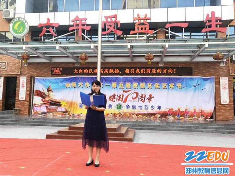艺术之光在荥阳的闪耀